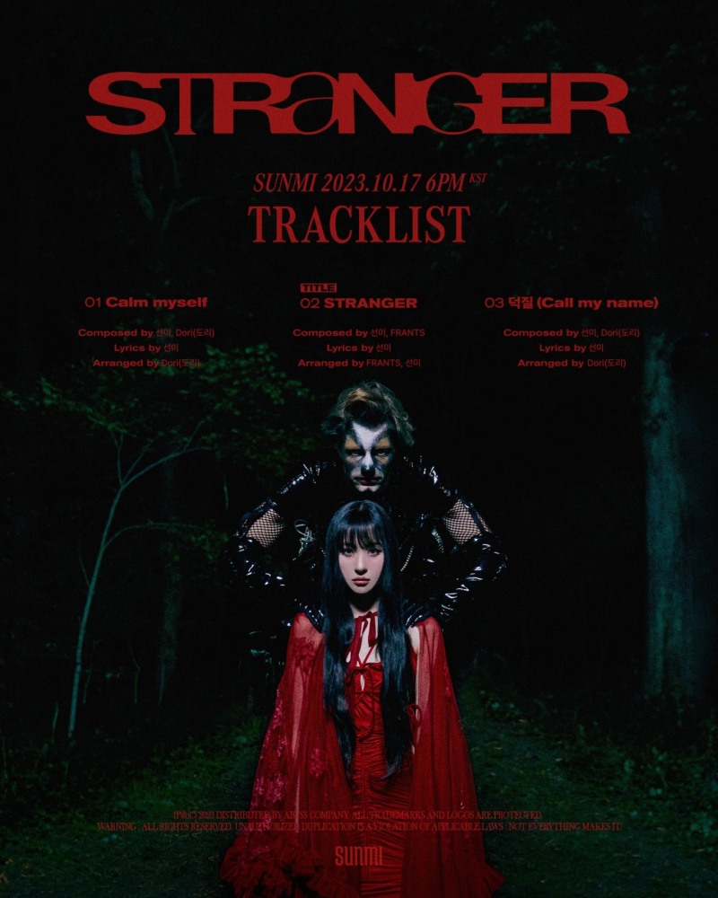 선미, 2년 만에 '선미팝'으로 컴백…디지털 싱글 'STRANGER' 트랙리스트 공개