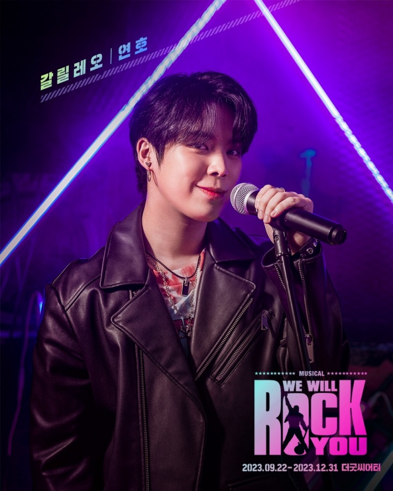 ‘탄탄한 발성+부드러운 음색+디테일한 안무’ 베리베리 연호, 뮤지컬 ‘위윌락유’ 첫 무대 성료