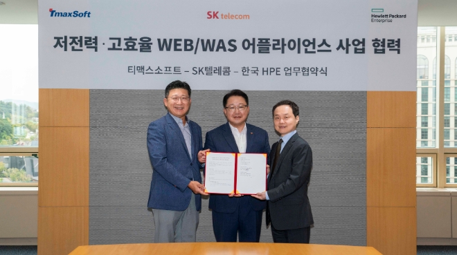 SK텔레콤(SKT)은 기업 IT인프라 구축·운영비를 절감할 수 있는 저전력·고효율 ARM 기반 클라우드 인프라(클라우드 어플라이언스) 사업에 나선다고 4일 밝혔다. 사진은 지난 25일 업무협약식에 참여한 (좌측부터)이형배 티맥스소프트 대표, 최일규 SKT 부사장, 김영채 한국 HPE 대표가 기념촬영을 하는 모습. (사진 = SKT 제공)