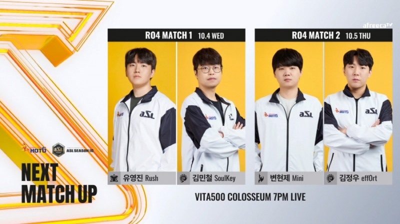 사진=아프리카TV.
