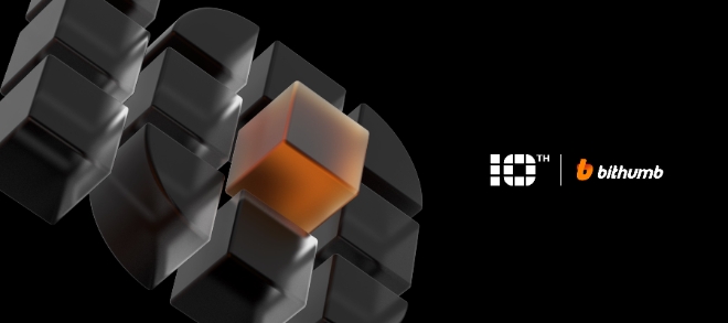 이미지=빗썸 제공