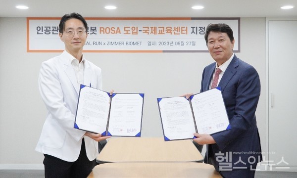 달려라병원제공