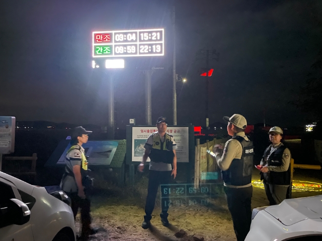 임시출입통제구역 합동 특별 단속 / 사진=태안해경 제공