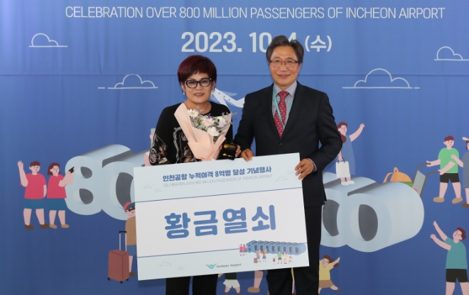 4일 열린 ‘인천공항 누적여객 8억 명 달성 기념행사’에서 이학재 인천국제공항공사 사장(오른쪽)이 8억 번째 여객에게 황금열쇠를 선물로 전달한 후 기념 촬영을 하고 있다. / 사진=인천공항공사 제공