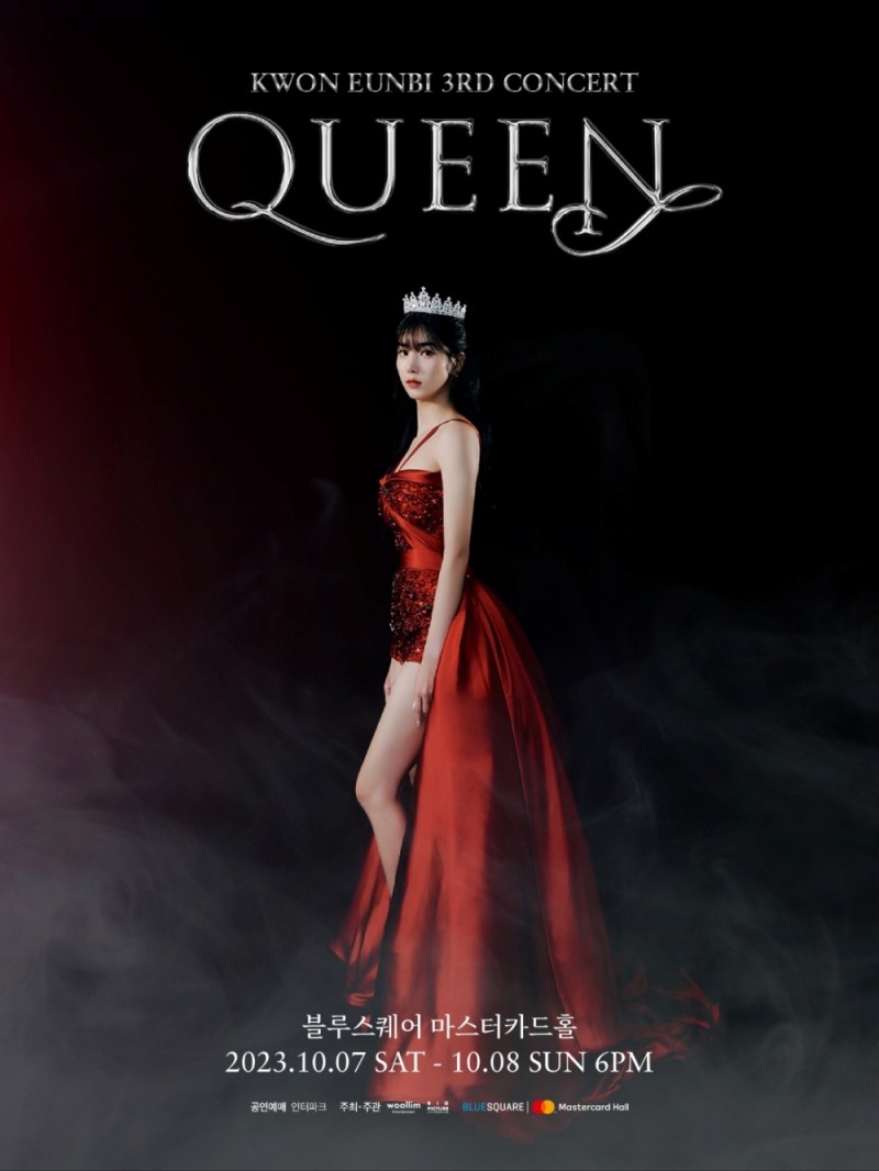 권은비 단독 콘서트 ‘QUEEN’ 관전 포인트 셋…'글로벌 퀸' 타이틀 굳히기