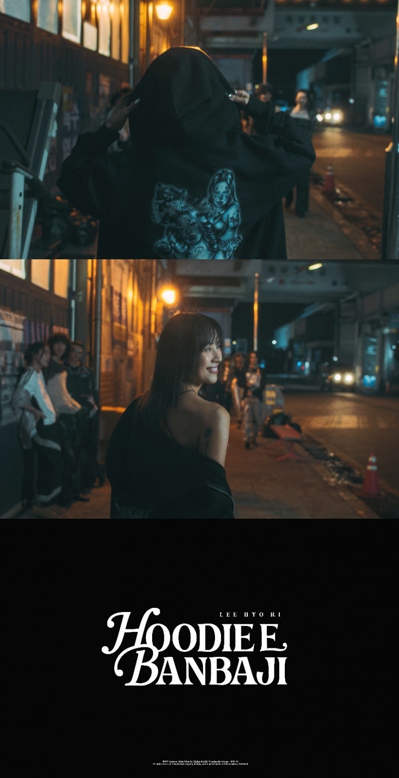 ‘여유로운 미소 속 당당한 매력’ 이효리, 12일 발매 디지털 싱글 '후디에 반바지' 비주얼 필름 공개