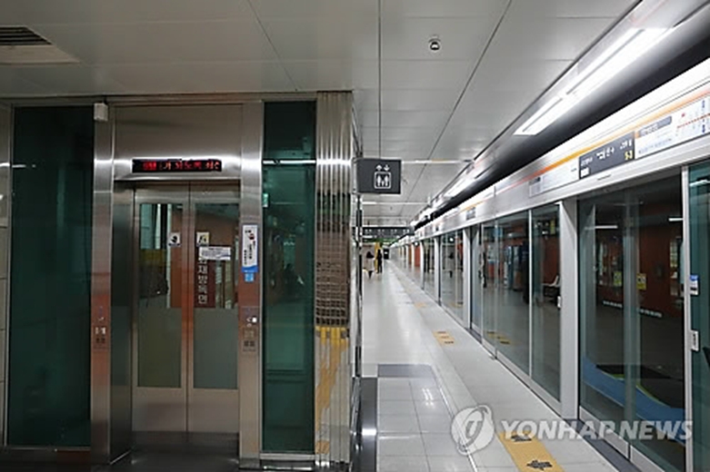 부산 도시철도 1호선 남산역(사진=연합)