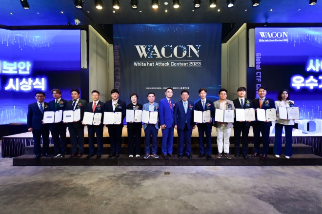 ‘WACON 2023’에서 사이버보안 우수기업으로 선정된 한국투자증권의 최영목 디지털본부장(오른쪽 두번째)이 수상자 및 관계자들과 함께 기념촬영을 하고 있다. / 사진=한국투자증권 제공