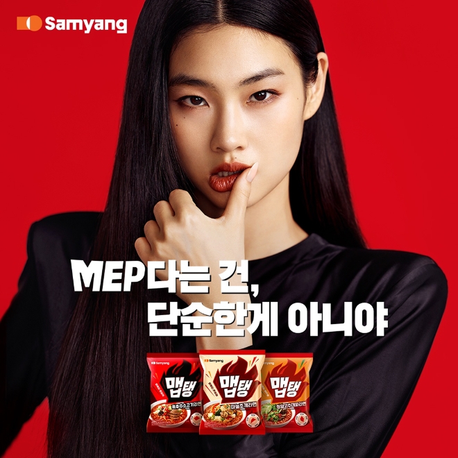 이미지=삼양식품 제공