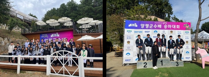 사진출처 : 골든쌔들 승마클럽