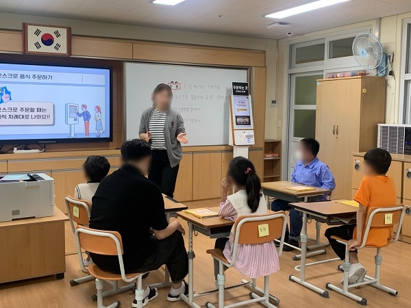 ㈜한국공학기술연구원, 전남교과교육연구회 ‘제3차 수업 나눔 연수회’서 키오스크 교육 실시