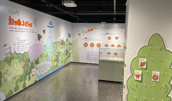 신한은행 주렁주렁 별의별전 / 사진=신한은행 제공