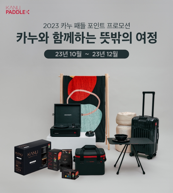 사진=동서식품 제공