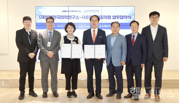 (왼쪽부터)KMI서형석사회공헌팀장,이광배기획조정실장,김순이명예이사장(사회공헌위원장),한국ESG학회고문현회장,김태진부회장,조홍제부회장,이종현부회장