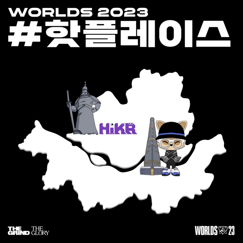 이미지=라이엇 게임즈 제공