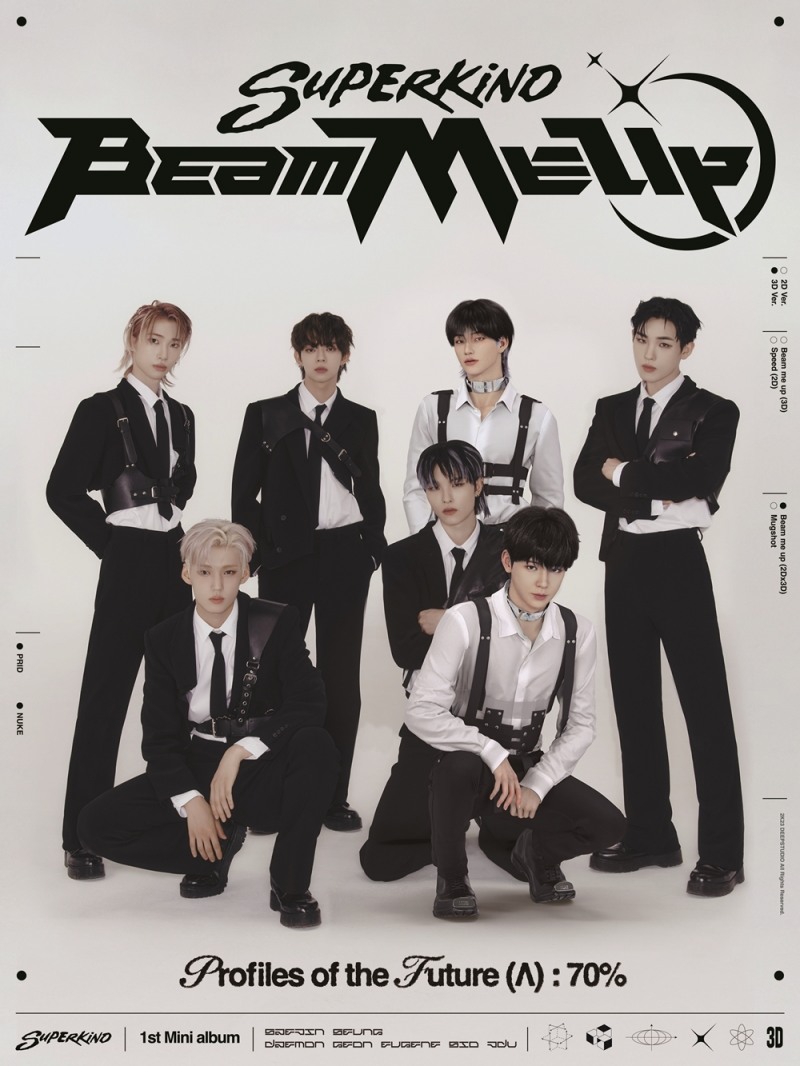 슈퍼카인드, 18일 미니 1집 발매…2Dx3D 세계관 굳히기