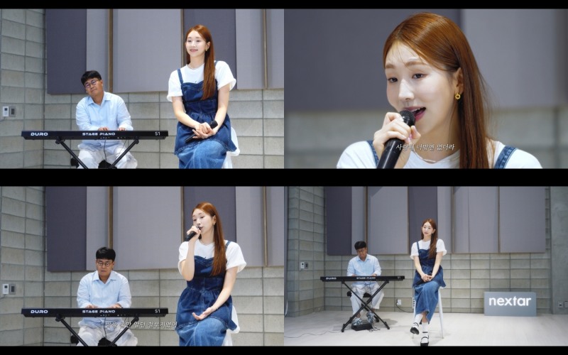 케이시, ‘너 밖엔 없더라’ 성공적 발매…피아노 솔로 버전 라이브 공개
