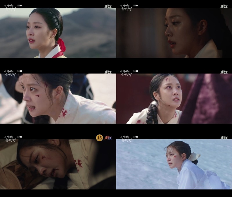 ‘이 연애는 불가항력’ 연기 포텐 터진 조보아, 핏발 선 눈빛+분노로 극 후반부 긴장감 선사