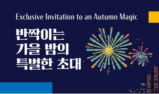 사진=NH투자증권 제공