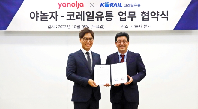 사진=야놀자 제공