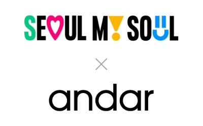 안다르, 서울시 주최 ‘서울뷰티트래블위크’ 참가...라이프스타일 체험
