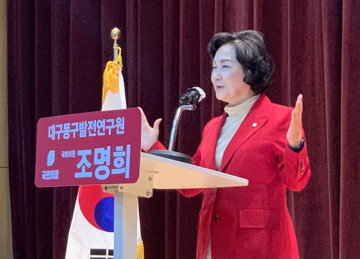 대구동구발전연구원 제9차 토론회 “주민과 함께하는 대구 혁신도시의 전망” 성료