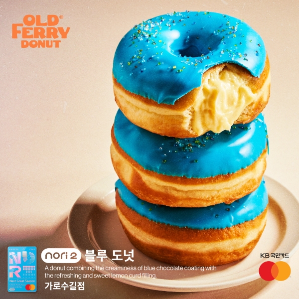 노리2 블루 도넛 이미지. / 이미지=KB국민카드 제공