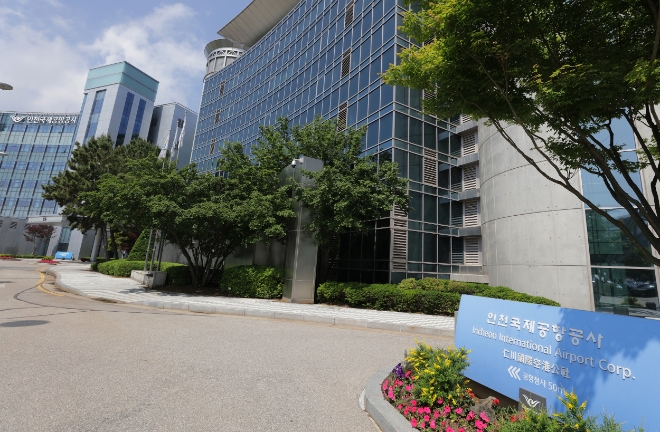 인천국제공항공사 청사 전경 / 사진=인천국제공항공사 제공