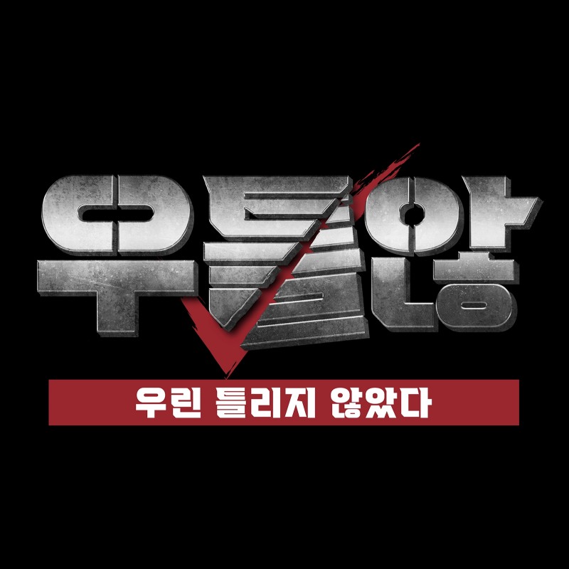 이미지=라이엇 이스포츠.
