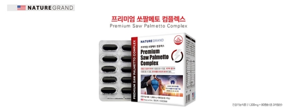 네이처그랜드, 3년 연속 대한민국 베스트 신상품 대상 수상