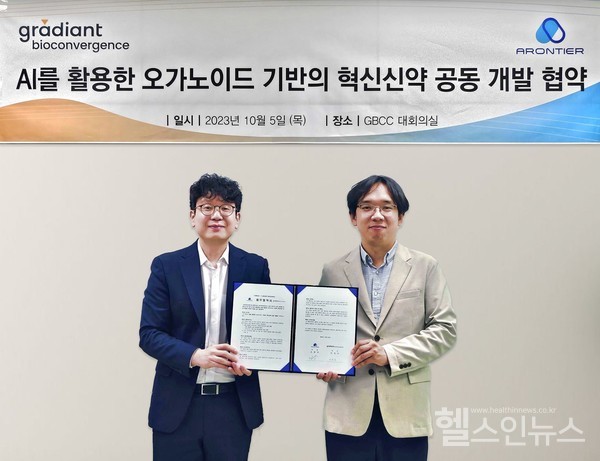 (왼쪽부터)그래디언트바이오컨버전스이진근대표,아론티어고준수대표(그래디언트바이오컨버전스제공)