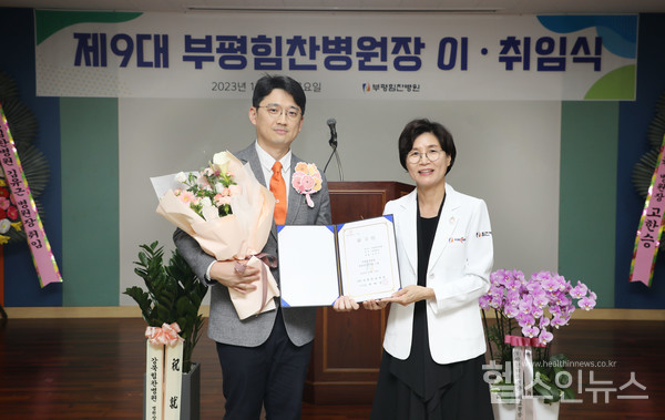 (의)상원의료재단박혜영이사장(오른쪽)이제9대김유근신임병원장에게임명장을수여하고있다