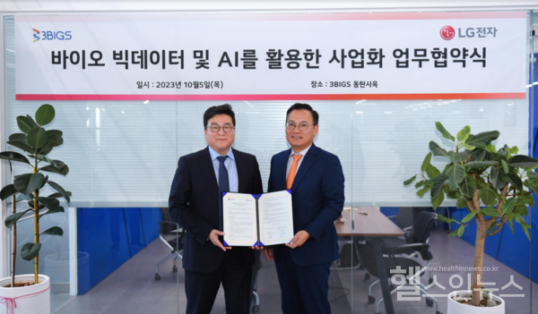 (왼쪽부터)쓰리빅스박준형대표,LG전자최규남상무(쓰리빅스제공)