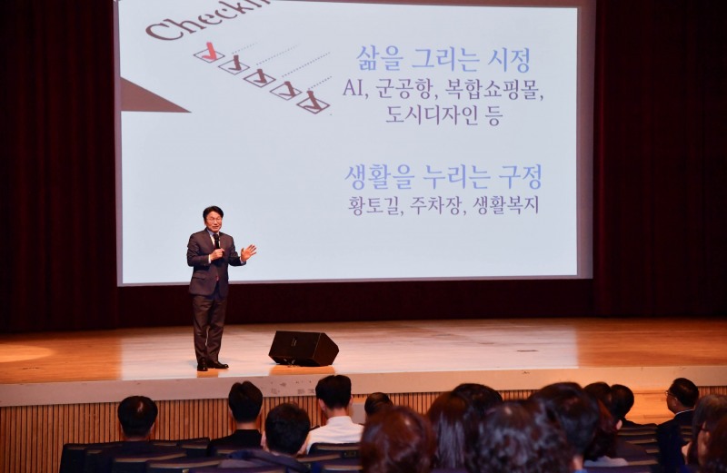 10월 정례조회 / 사진=광주광역시 제공