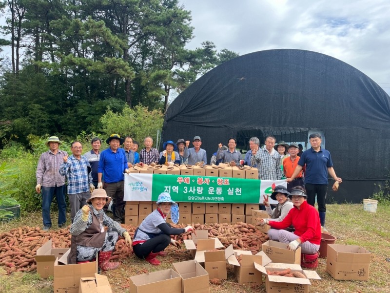 고구마로 이웃돕기 / 사진=담양군 제공