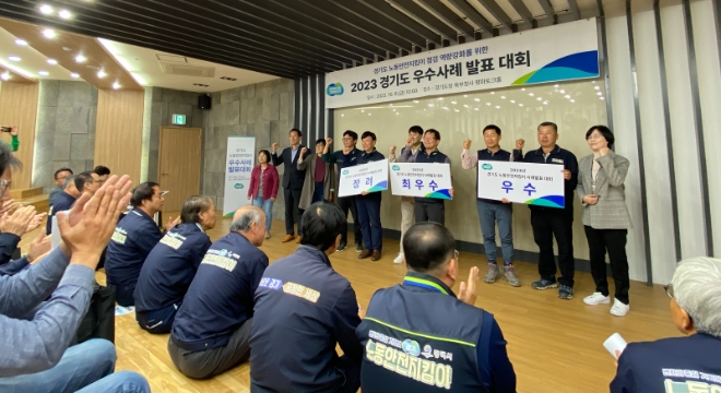 사진=경기도 제공