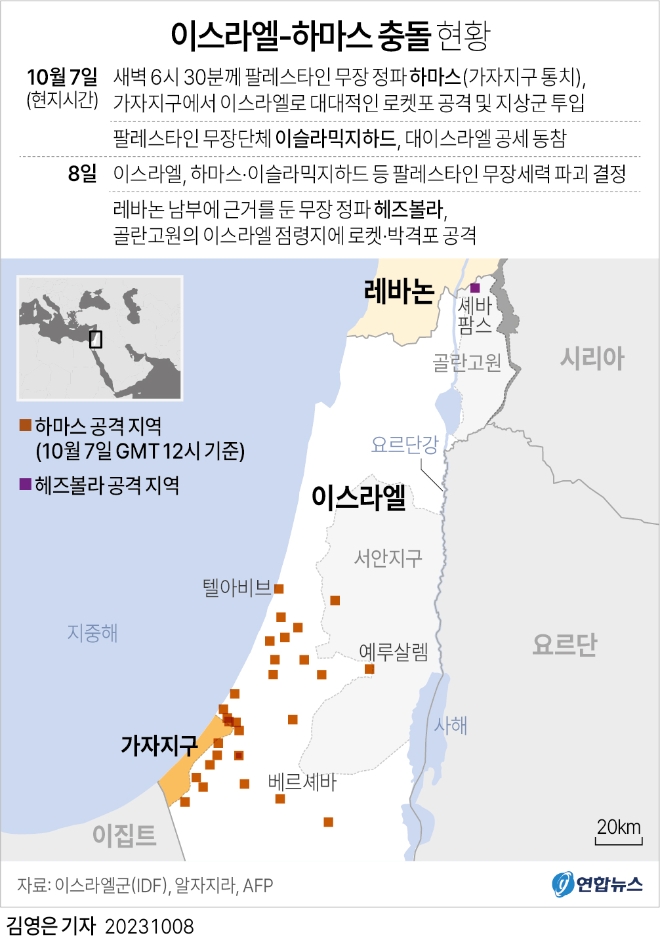 자료=연합뉴스