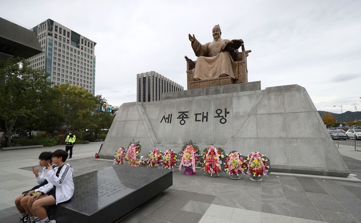 제577돌 한글날을 하루 앞둔 지난 8일 서울 종로구 광화문광장 세종대왕상 앞에서 관광객들이 기념사진을 촬영하고 있다.