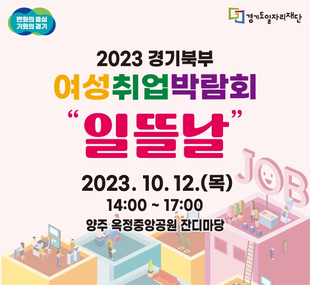 이미지=경기도 제공