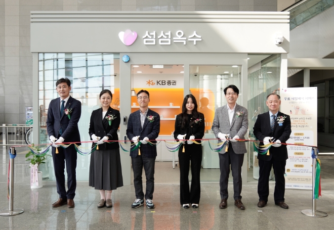 사진=KB증권 제공