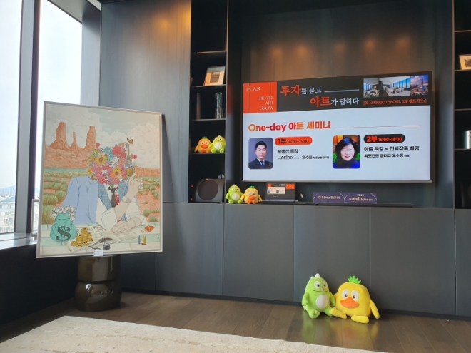 사진=NH농협은행 제공