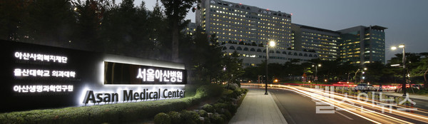 서울아산병원전경