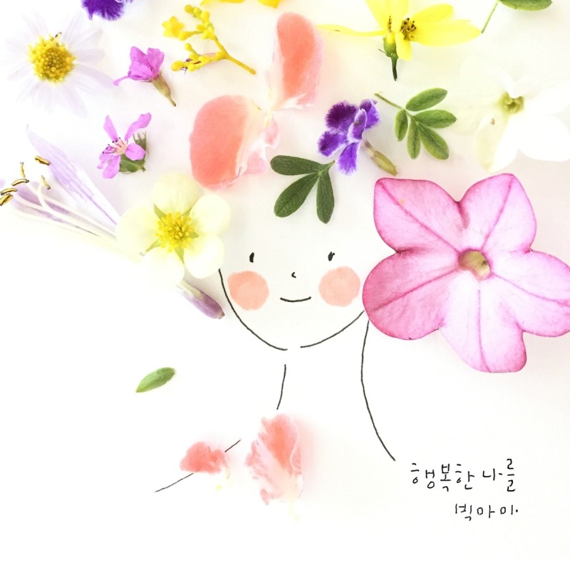 빅마마, 10일 '행복한 나를' 발매…클래식한 감성+완벽 가창력