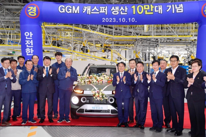GGM 캐스퍼 10만대 생산 기념행사 / 사진=광주광역시 제공