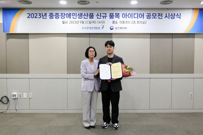 중중장애인생산품 아이디어 공모전 수상 / 사진=전남대병원 제공