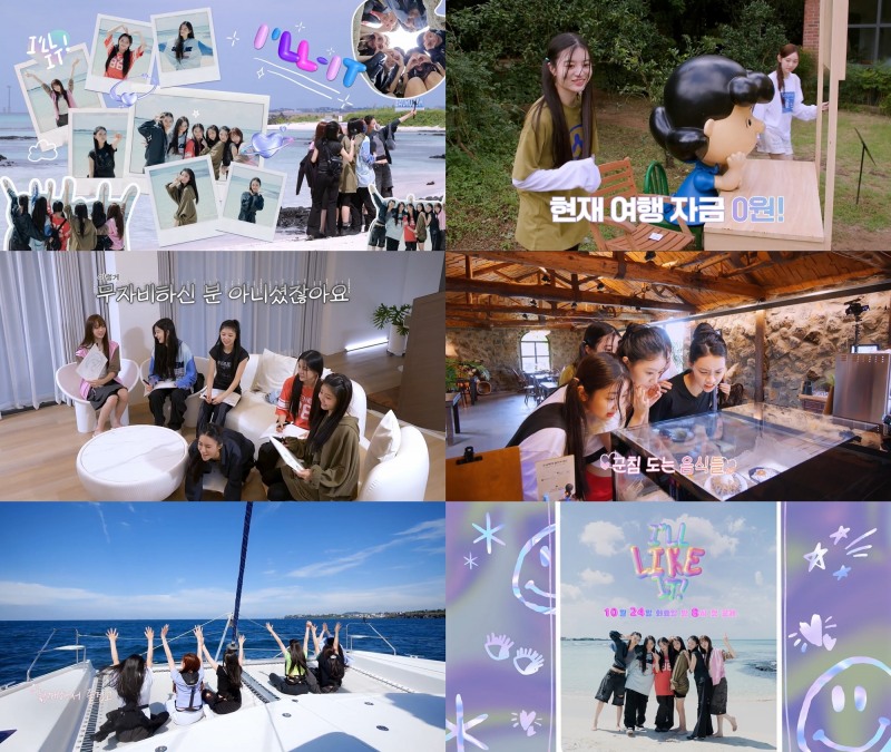 아일릿, 여행 리얼리티 ‘I'LL LIKE IT!’ 티저 영상 공개…10월 24일 첫선