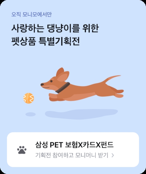 이미지=삼성화재 제공