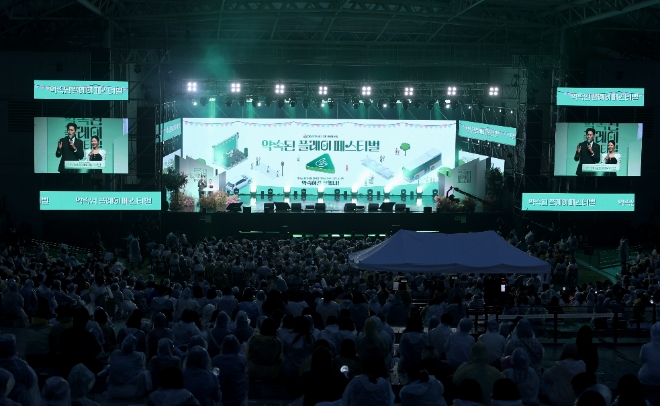 지난 4일 서울시 광진구 어린이대공원 숲속의 무대에서 K-POP 아티스트들이 참여한 가운데 '환경 콘서트'가 열렸다. / 사진=DB손해보험 제공