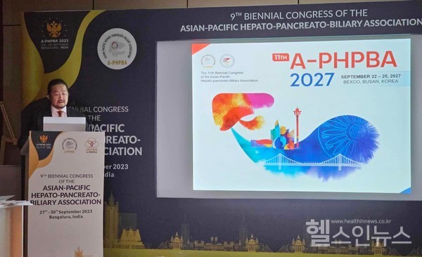 2027아시아태평양간담췌학회조직위원회김기훈조직위원장이인도벵갈루루에서열린제9차학술대회고위급임원회의에서부산개최유치를위한발표를하고있다