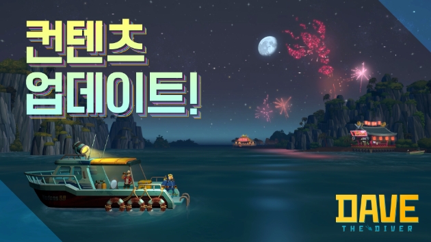 이미지=넥슨 제공